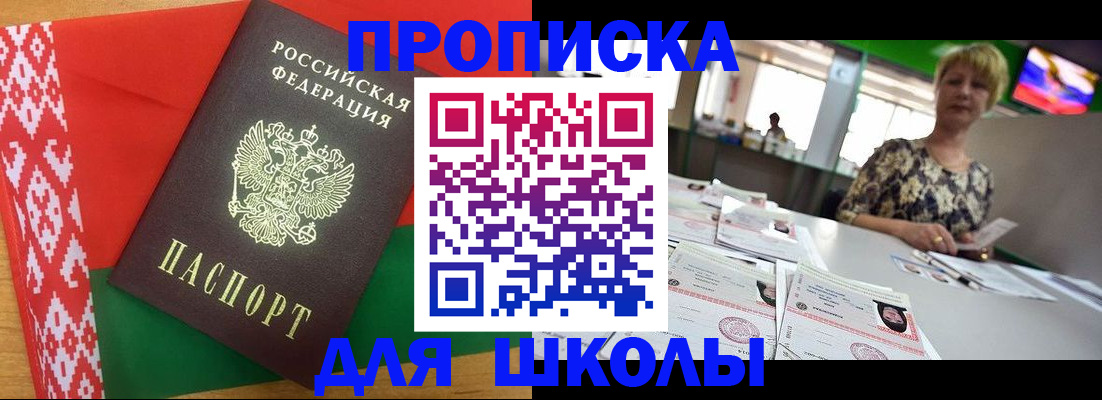 временная регистрация законно в Красноуральске