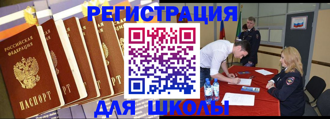 прописка в квартире в Красноуральске